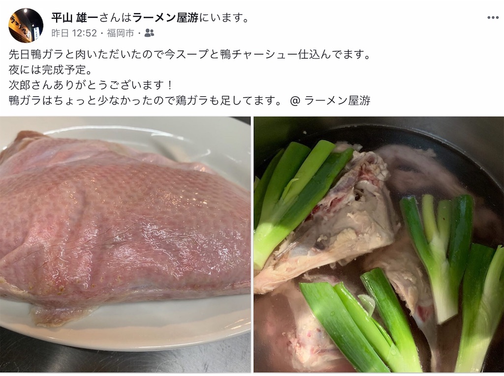 f:id:aosan1968:20191204175135j:image f:id:aosan1968:20191204175135j:image