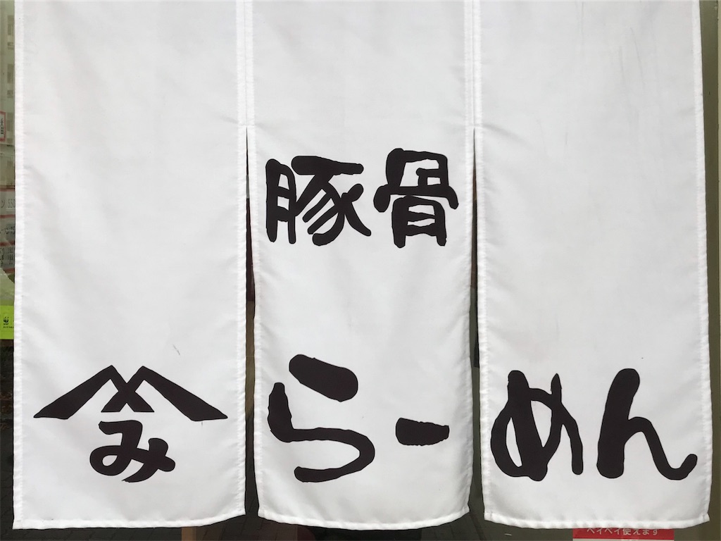 f:id:aosan1968:20191208232659j:image f:id:aosan1968:20191208232659j:image