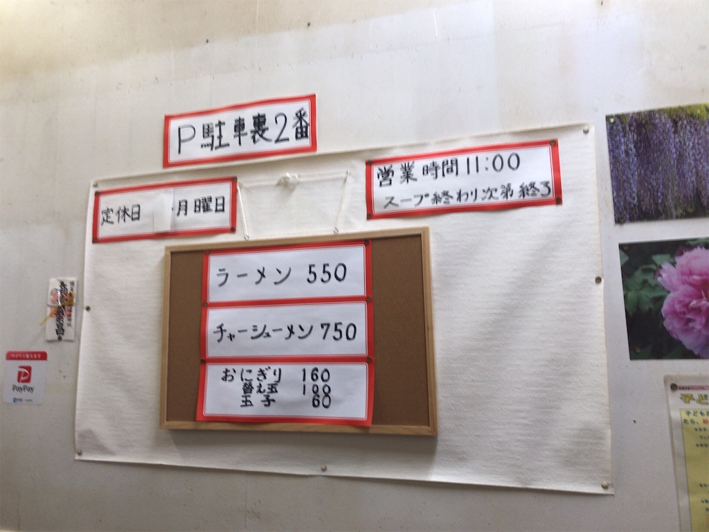 f:id:aosan1968:20191208232905j:image f:id:aosan1968:20191208232905j:image