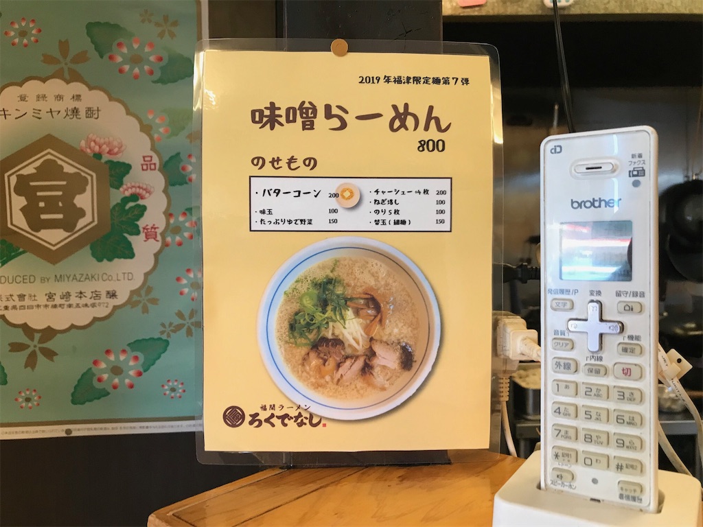 f:id:aosan1968:20191210013902j:image