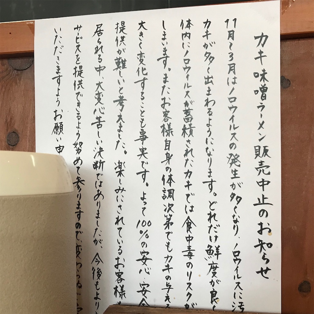 f:id:aosan1968:20191211162226j:image