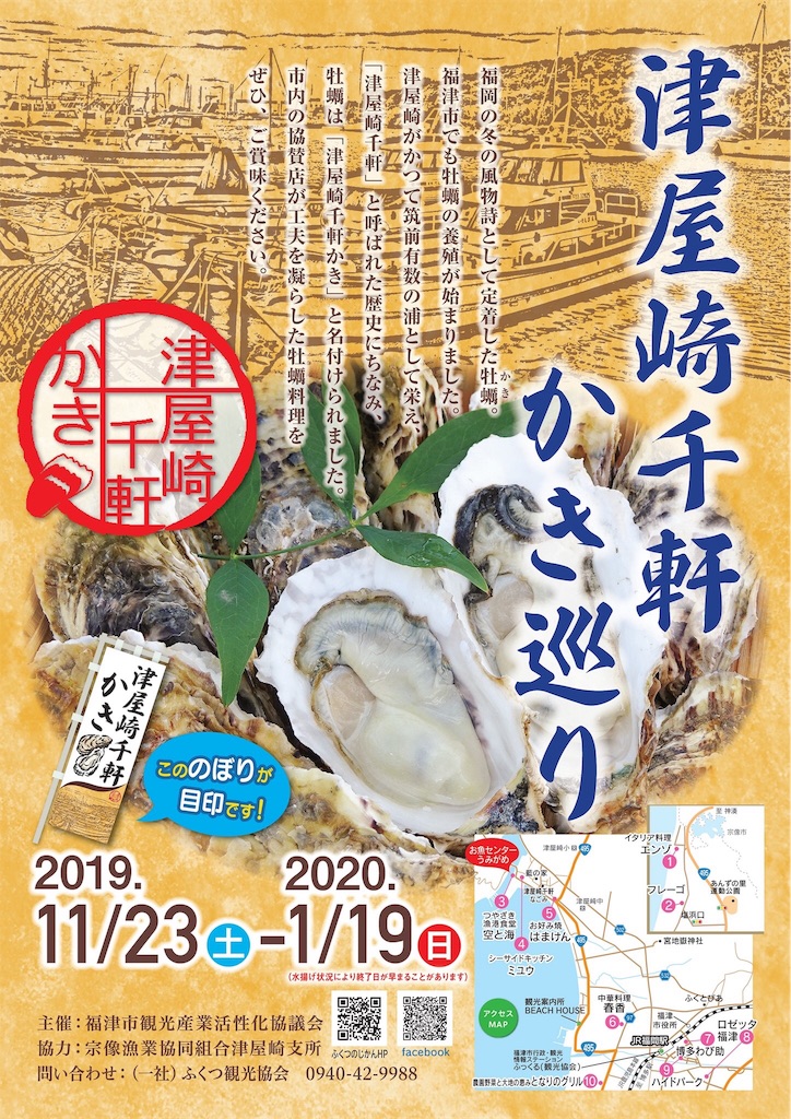 f:id:aosan1968:20191211162735j:image