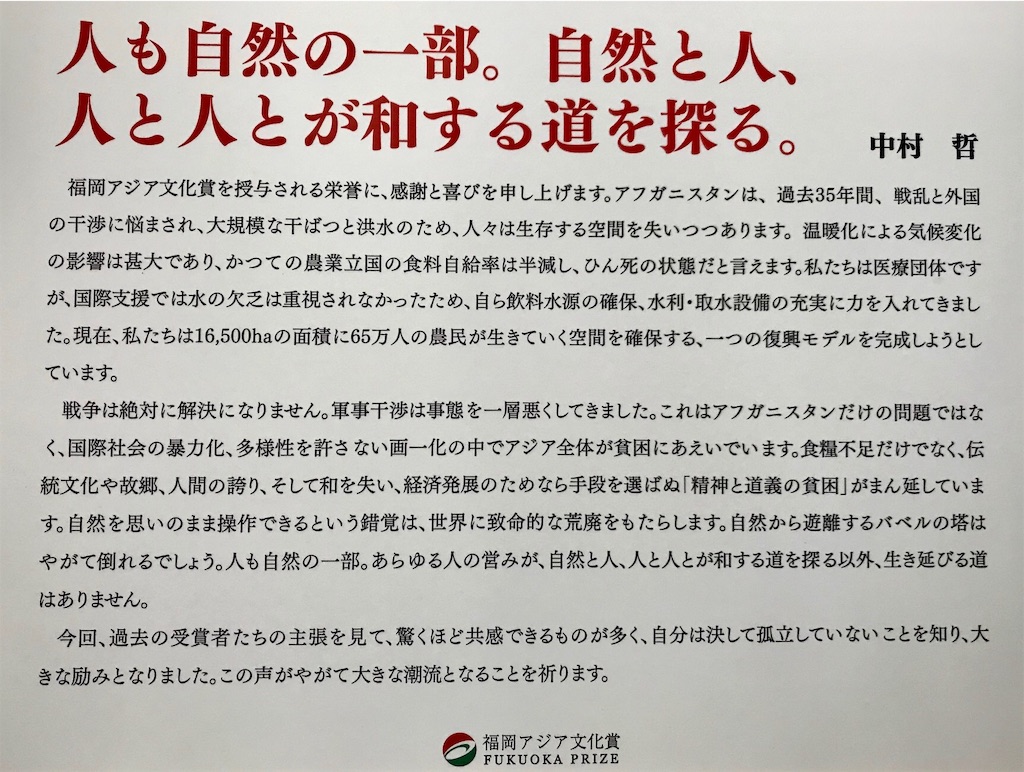 f:id:aosan1968:20191214225416j:image