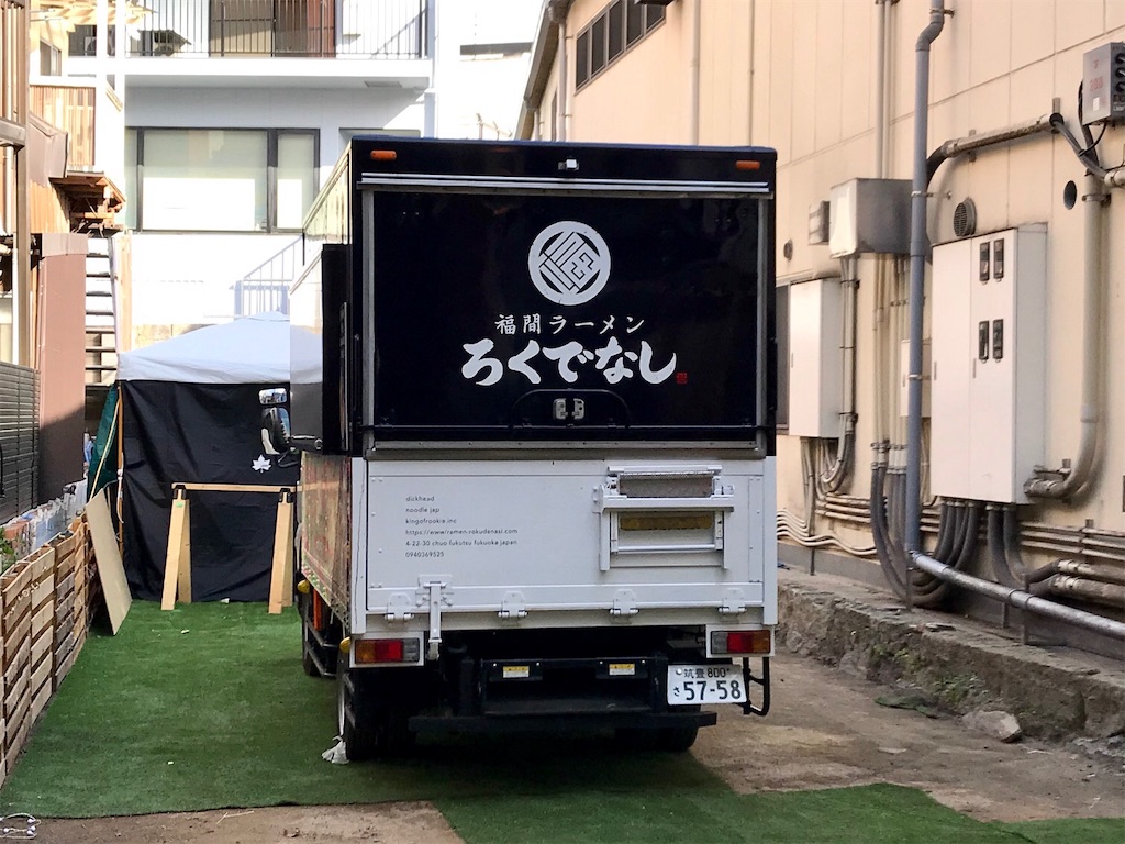 f:id:aosan1968:20191214225600j:image