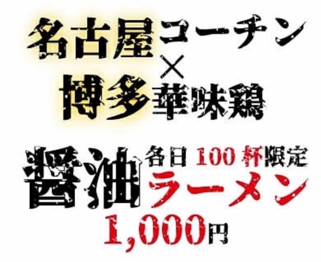 f:id:aosan1968:20191216175256j:image