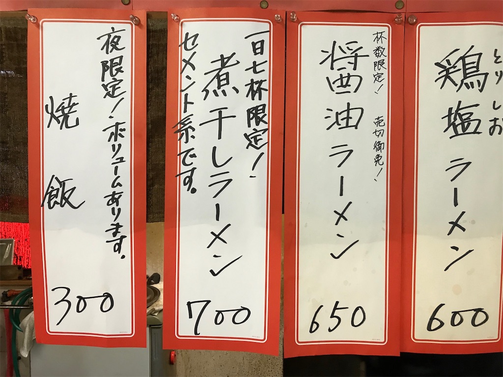 f:id:aosan1968:20191219185243j:image f:id:aosan1968:20191219185243j:image