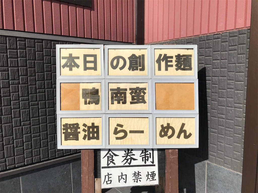 f:id:aosan1968:20200108230245j:image f:id:aosan1968:20200108230245j:image