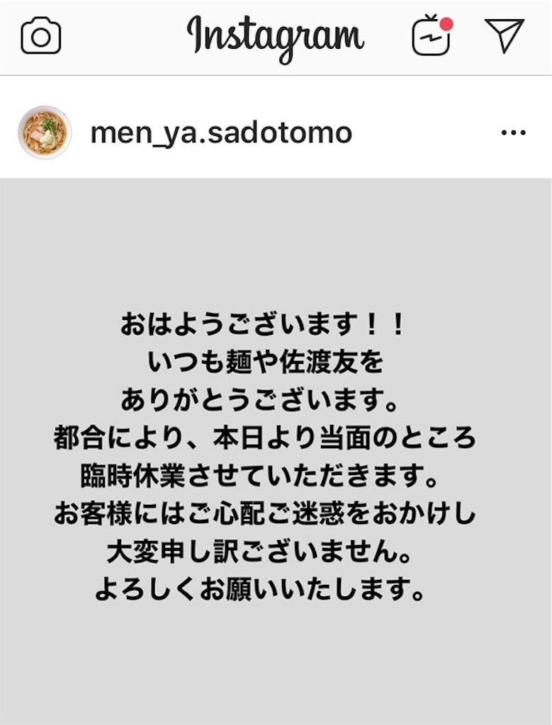 f:id:aosan1968:20200110231222j:image