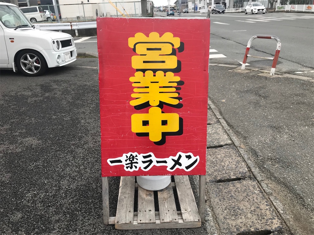 f:id:aosan1968:20200215180903j:image