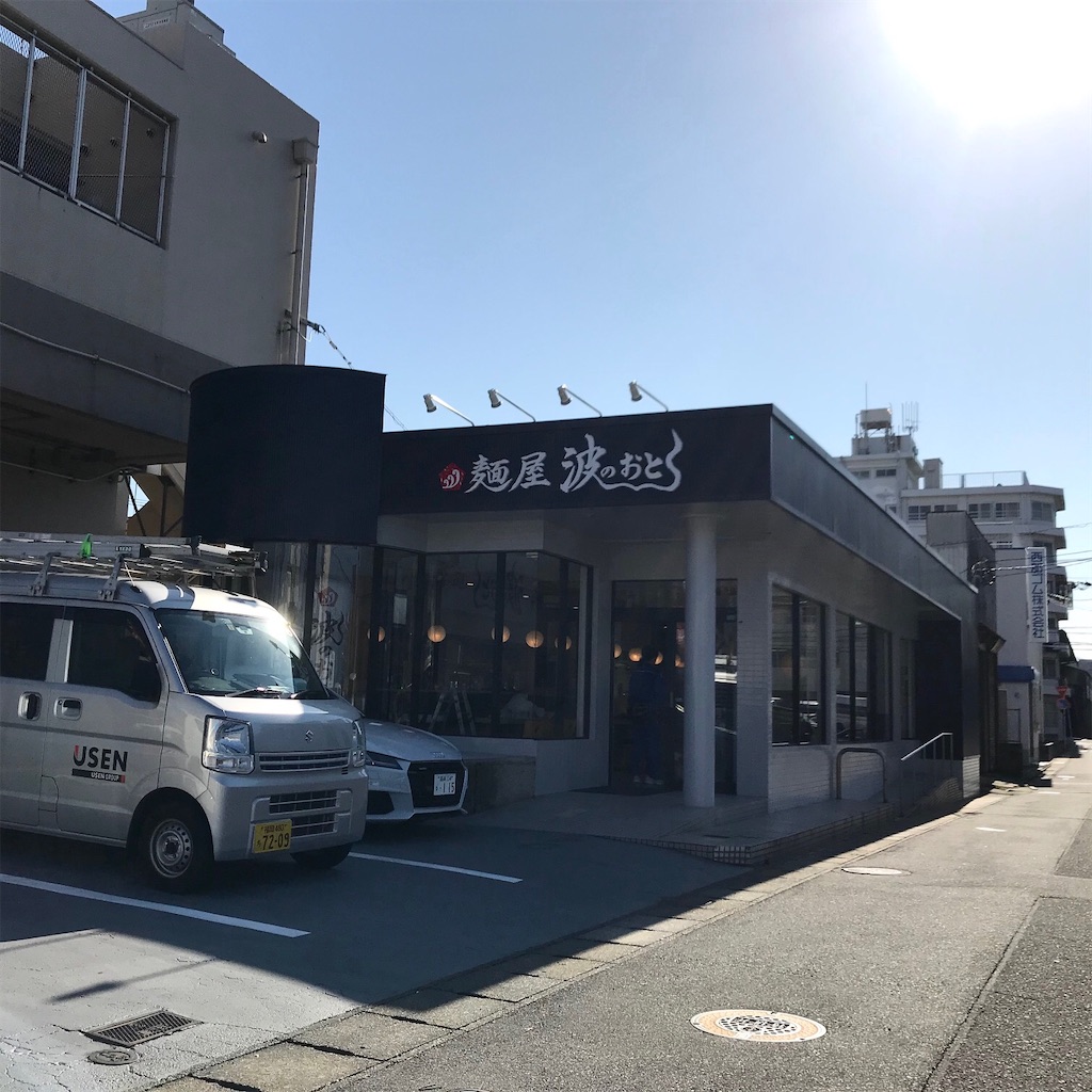 f:id:aosan1968:20200217191720j:image