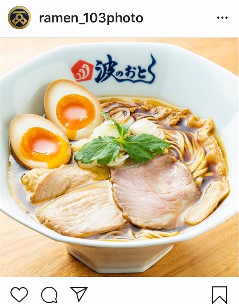 f:id:aosan1968:20200217192703j:image
