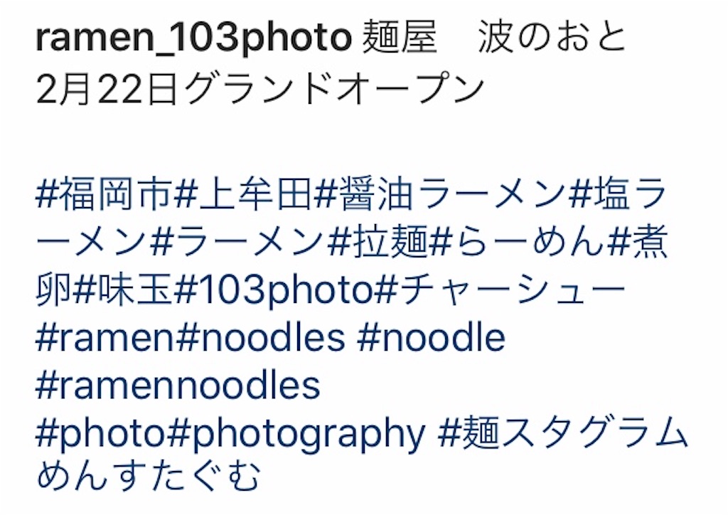 f:id:aosan1968:20200217192713j:image