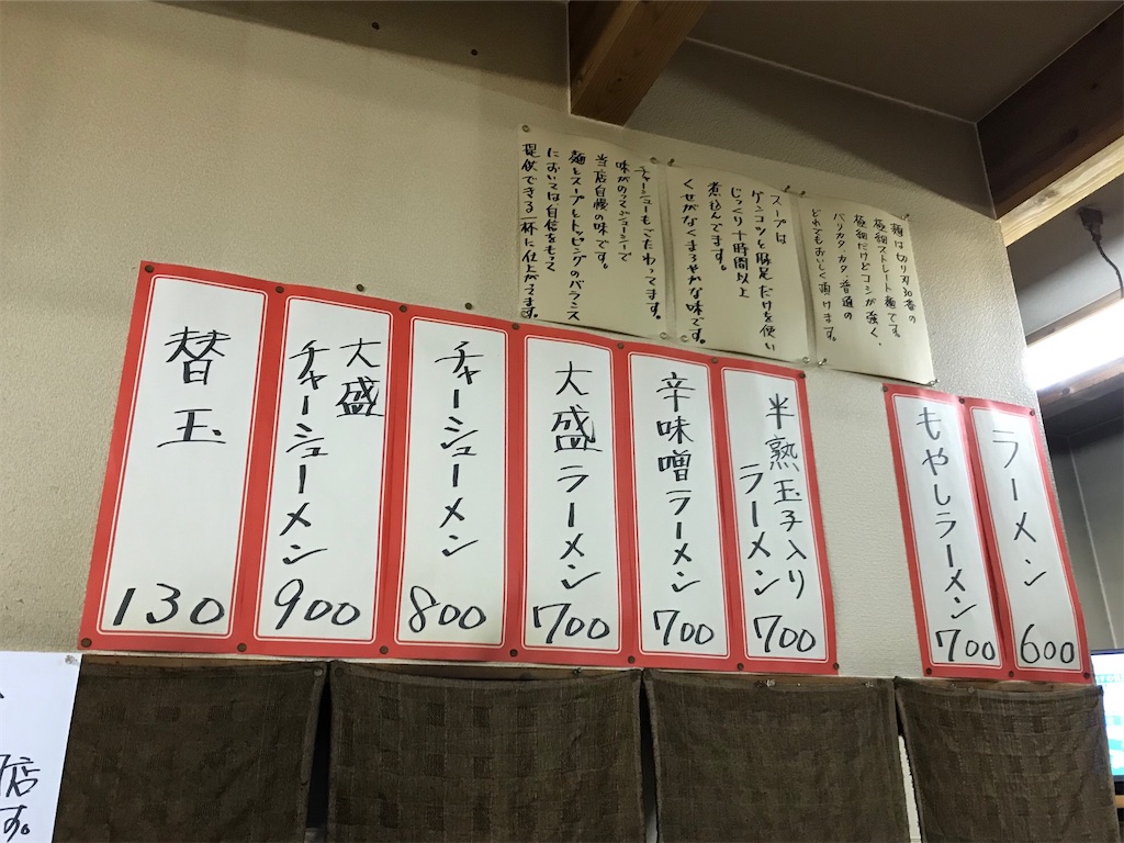 f:id:aosan1968:20200302100601j:image