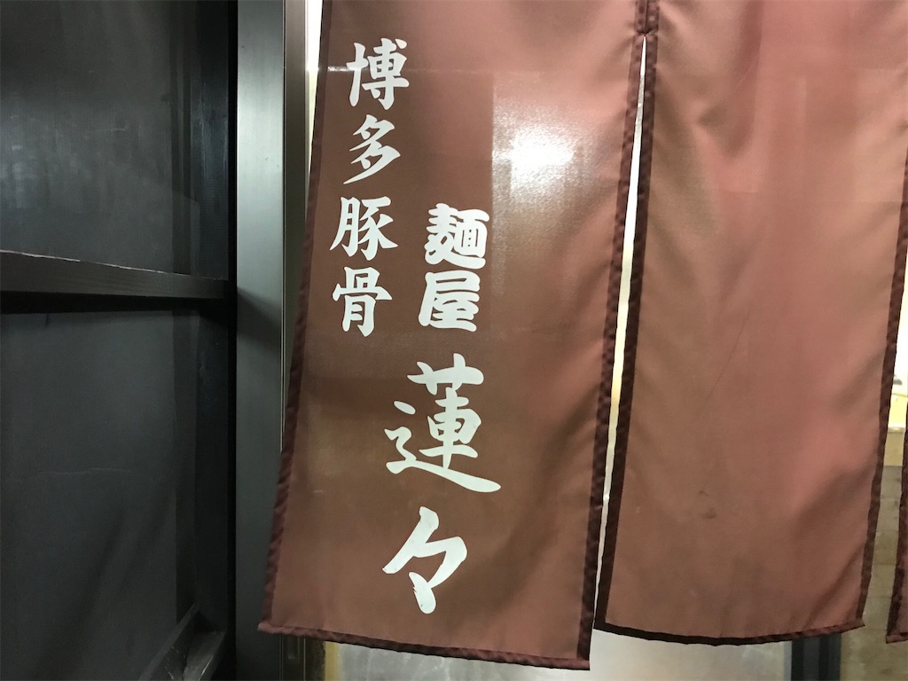 f:id:aosan1968:20200302101246j:image
