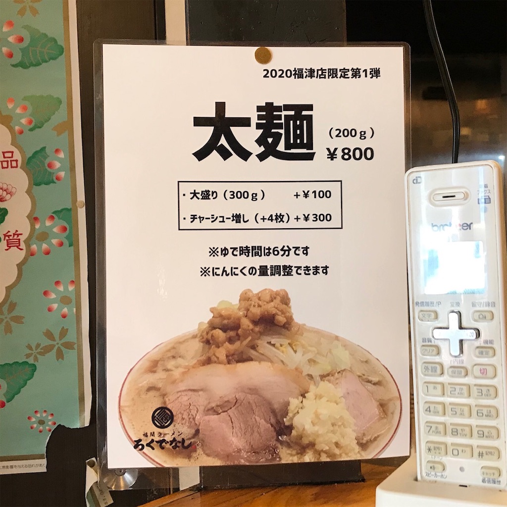 f:id:aosan1968:20200308184813j:image