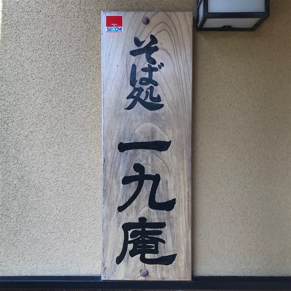 f:id:aosan1968:20200315093456j:image f:id:aosan1968:20200315093456j:image