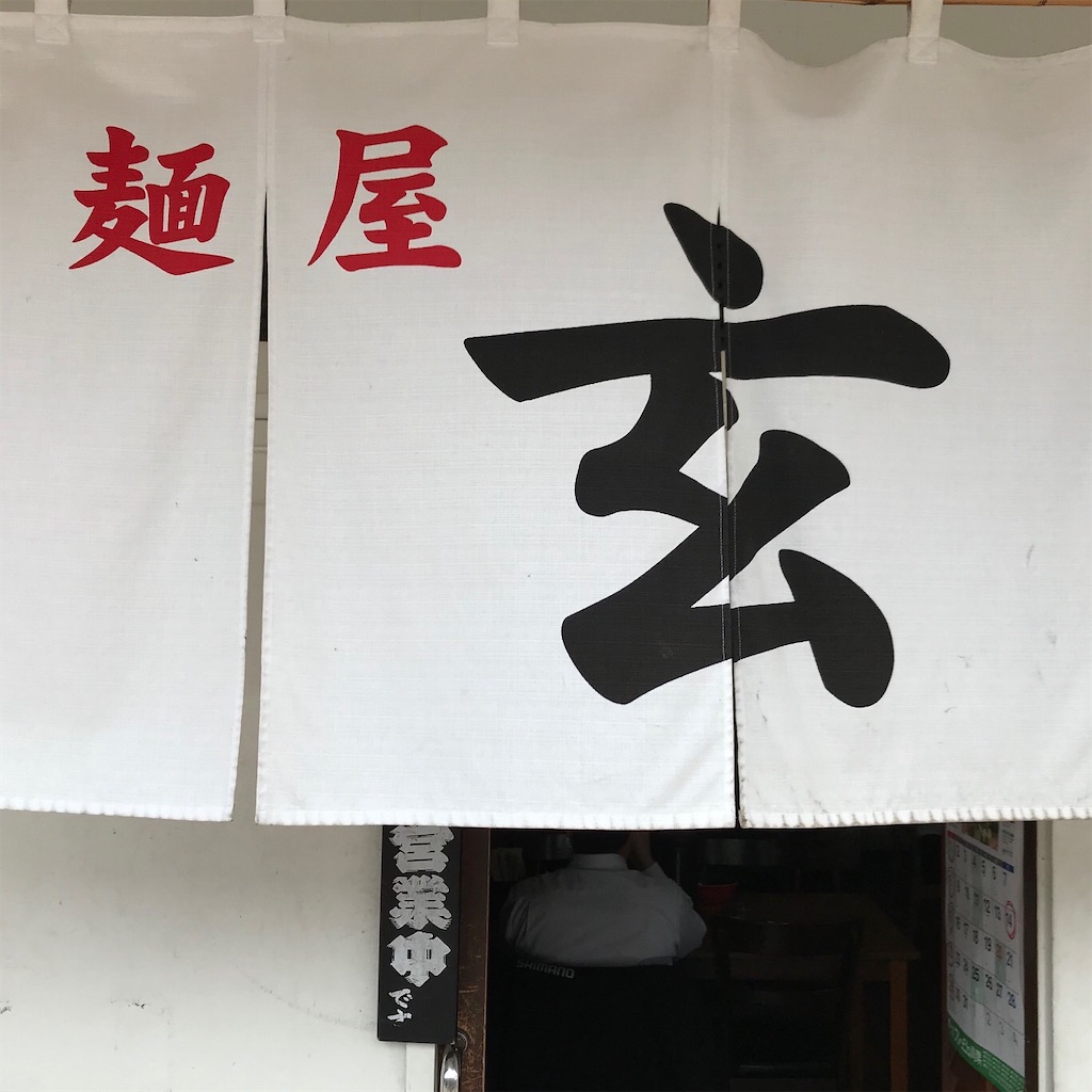 f:id:aosan1968:20200320162827j:image