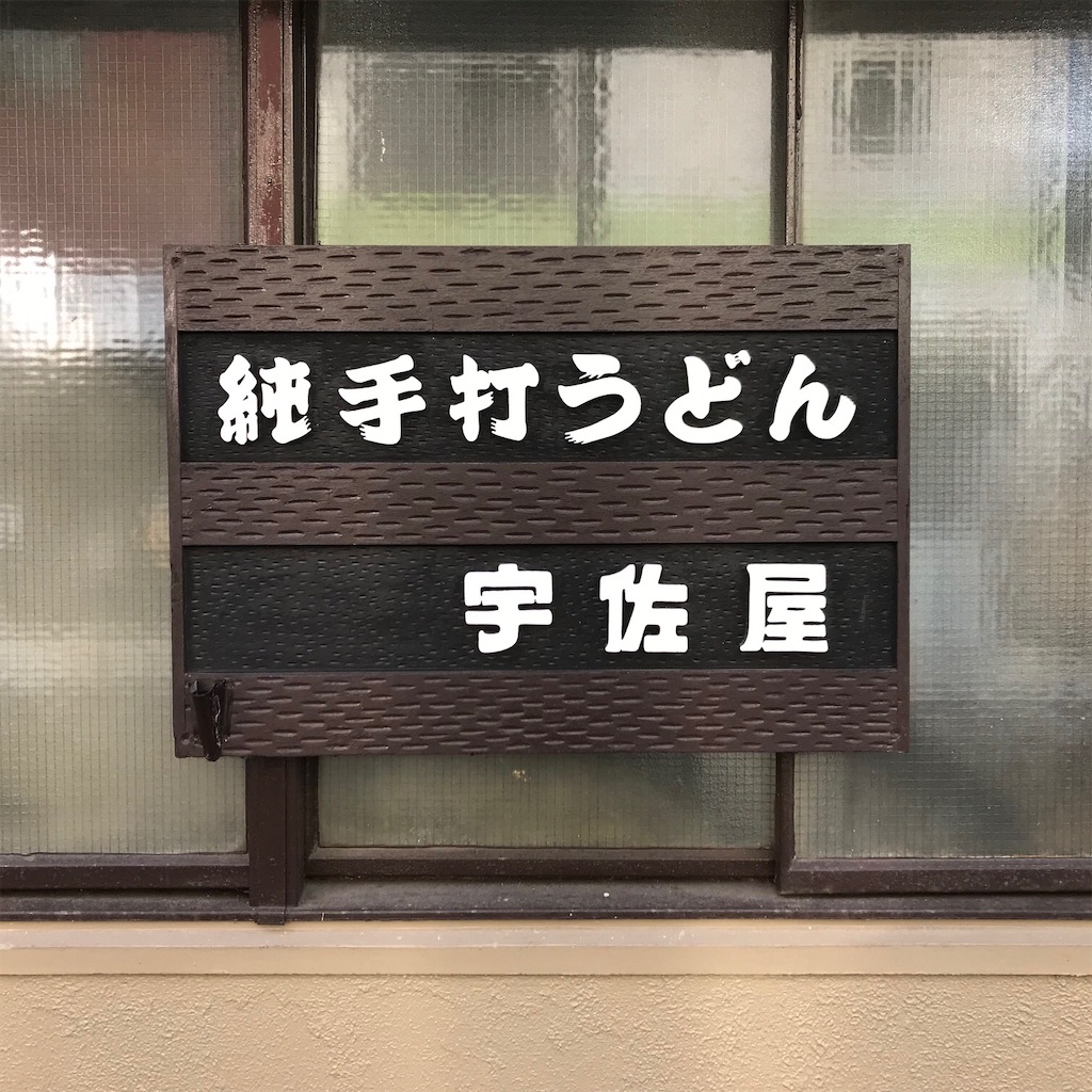 f:id:aosan1968:20200322103202j:image f:id:aosan1968:20200322103202j:image