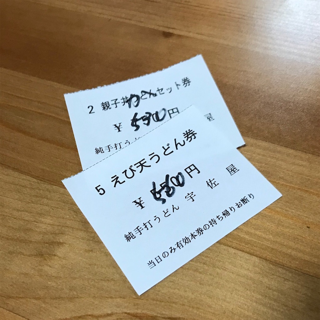 f:id:aosan1968:20200322103312j:image f:id:aosan1968:20200322103312j:image