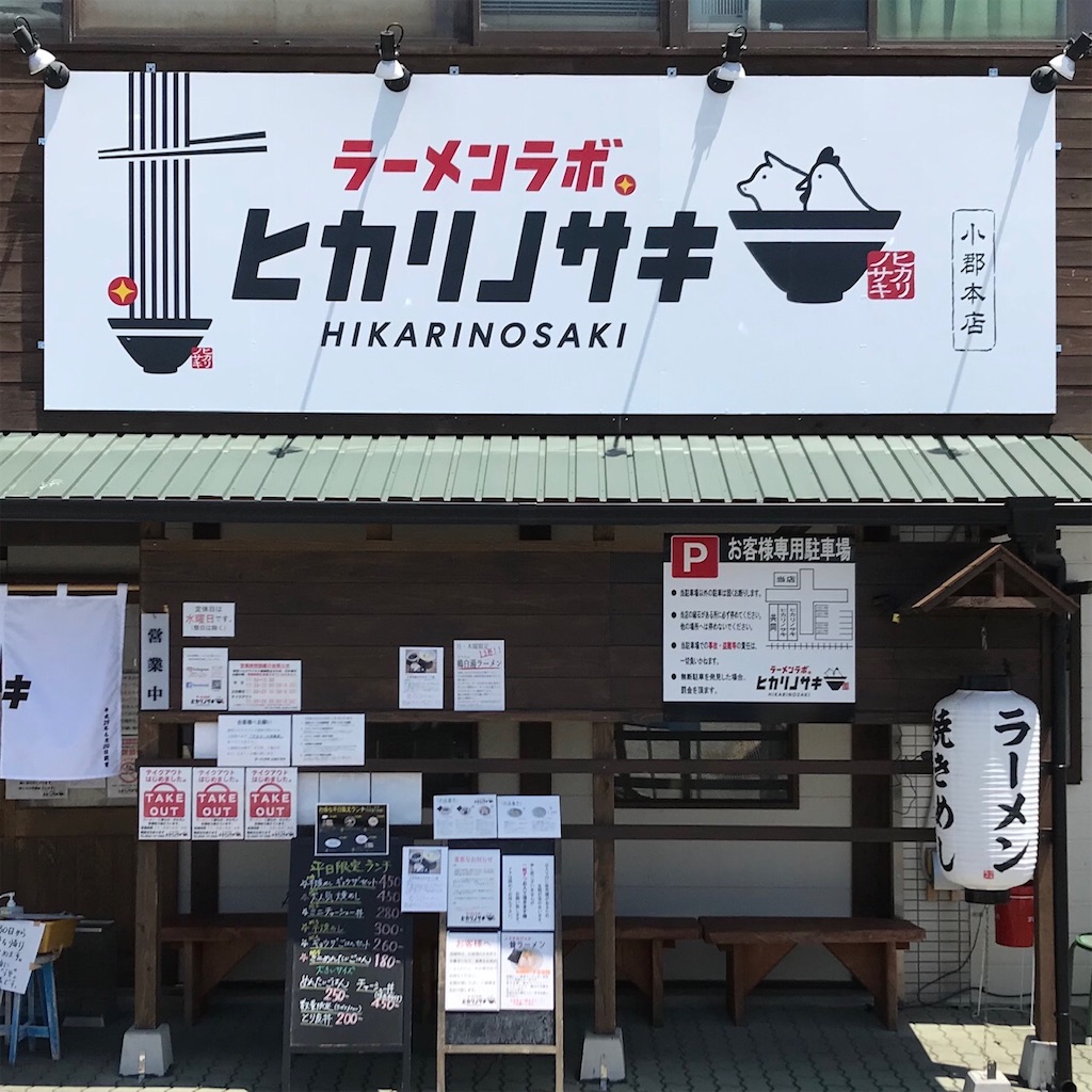 f:id:aosan1968:20200513105703j:image
