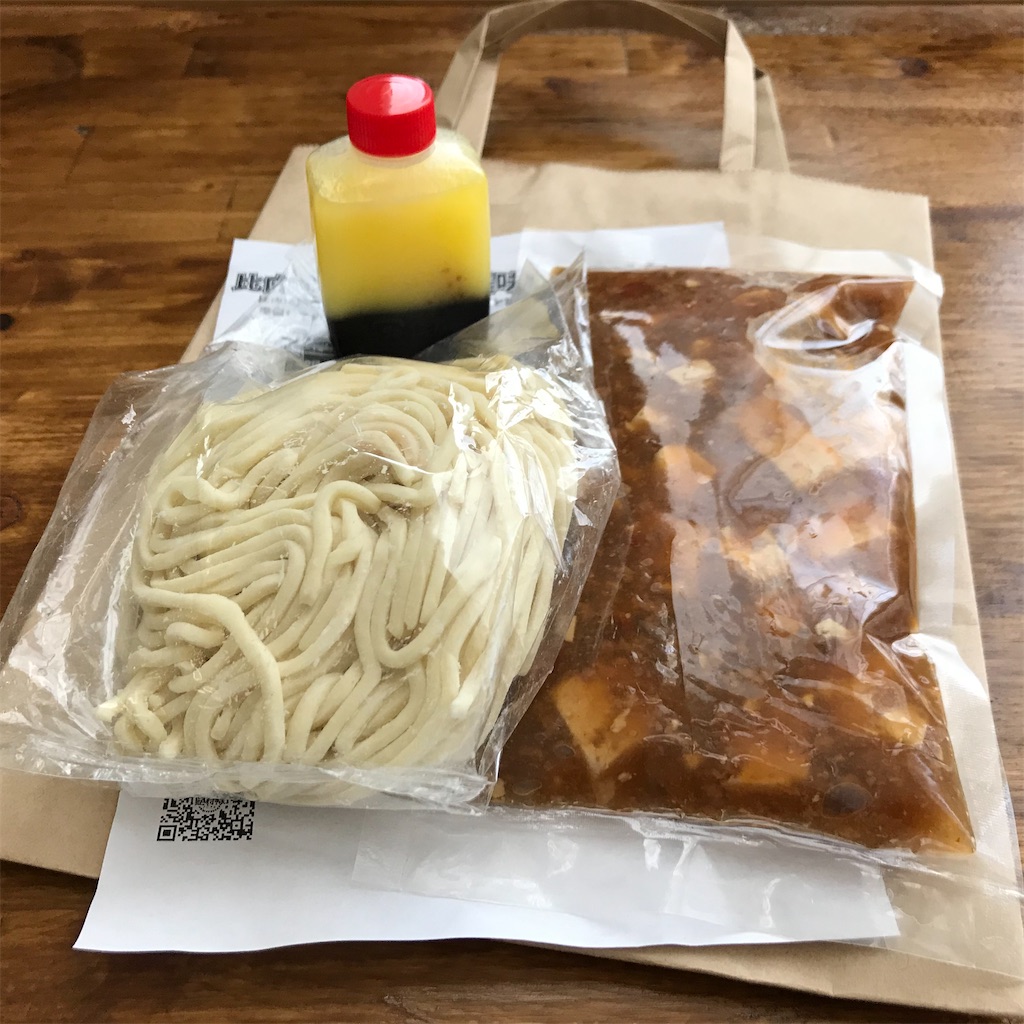 f:id:aosan1968:20200519120907j:image