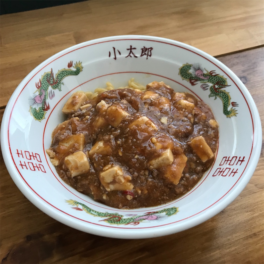 f:id:aosan1968:20200519121011j:image