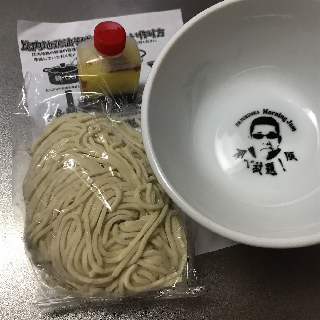 f:id:aosan1968:20200519121357j:image