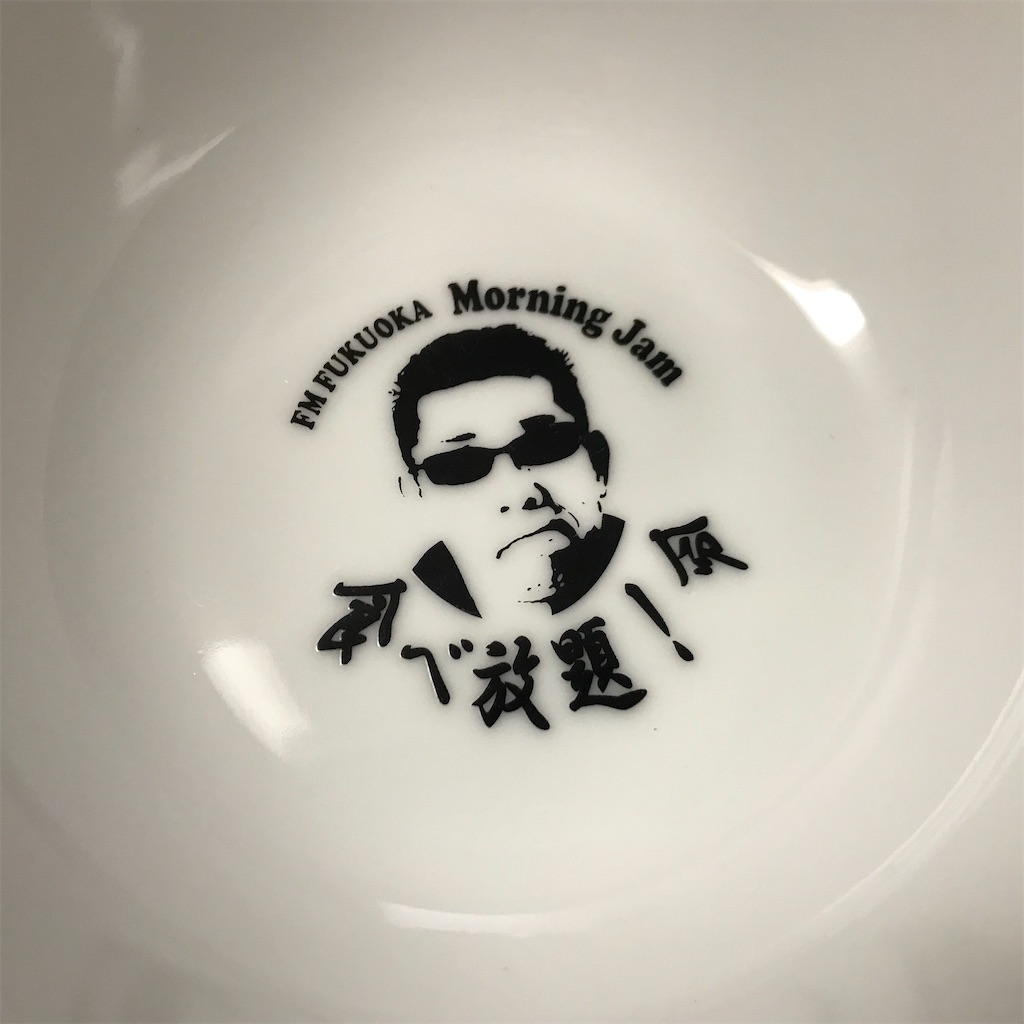 f:id:aosan1968:20200519121430j:image
