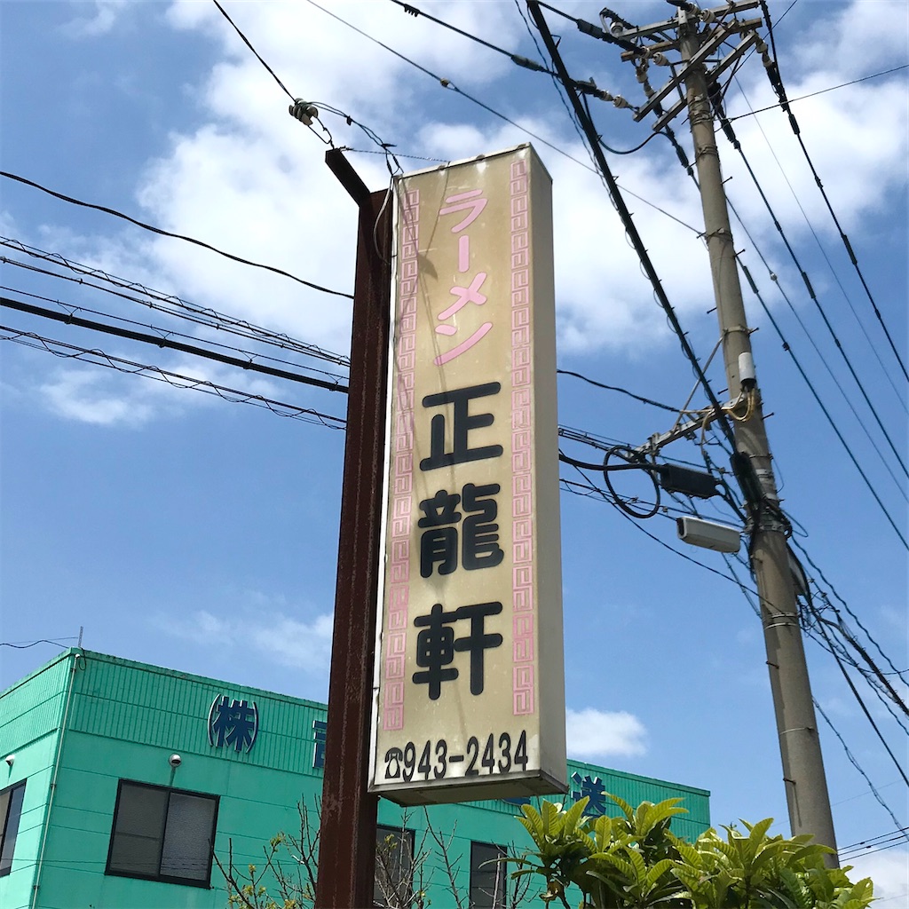 f:id:aosan1968:20200521111454j:image f:id:aosan1968:20200521111454j:image