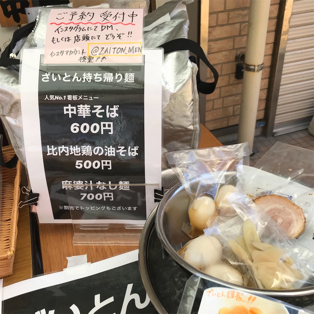 f:id:aosan1968:20200527111503j:image