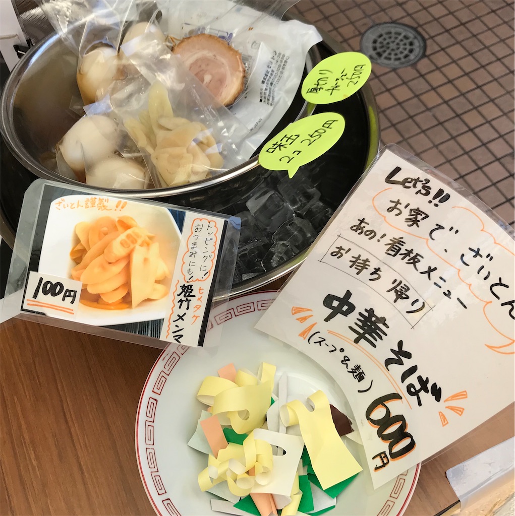 f:id:aosan1968:20200527111659j:image