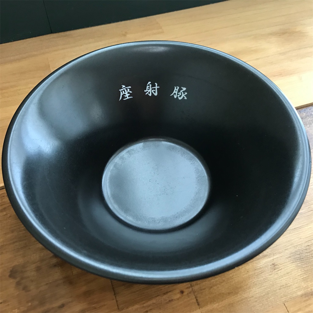 f:id:aosan1968:20200527112016j:image