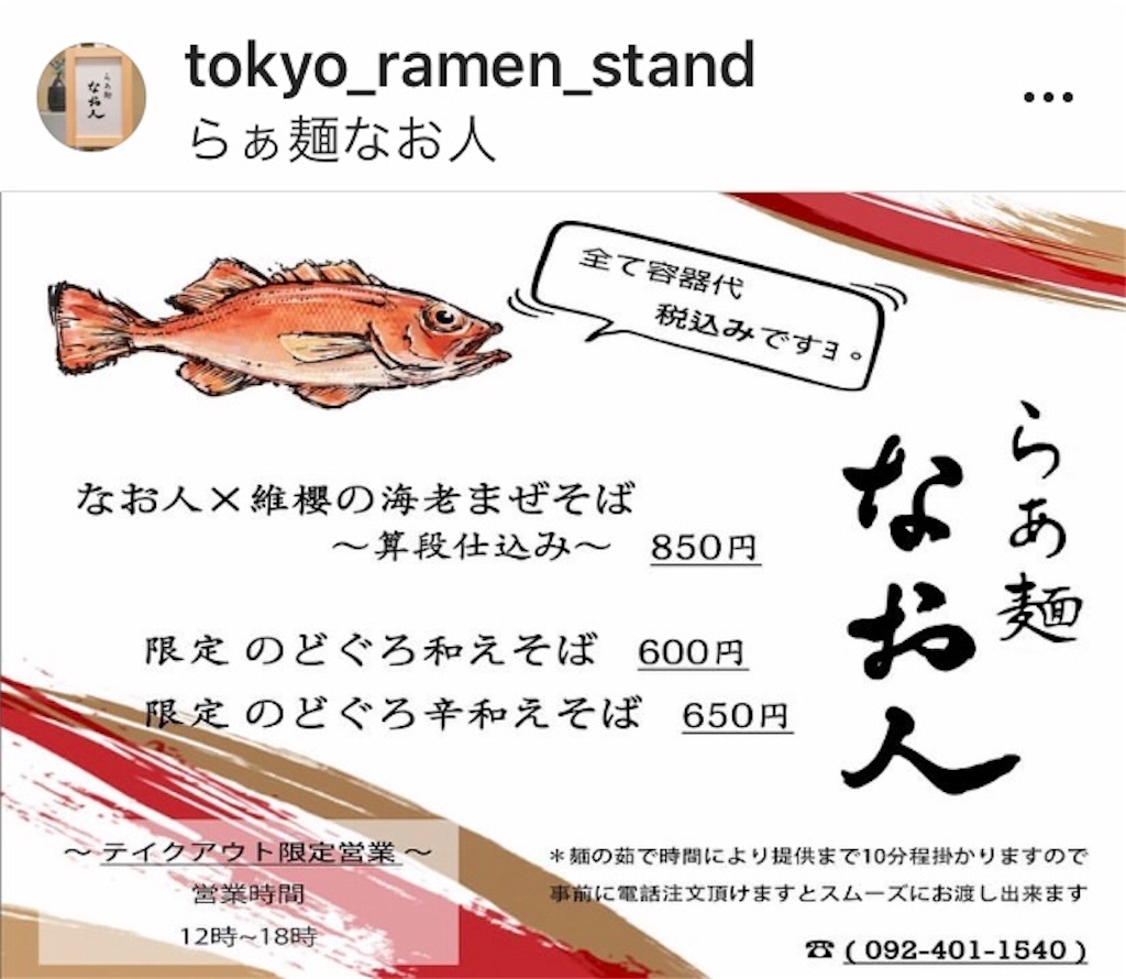 f:id:aosan1968:20200530095416j:image