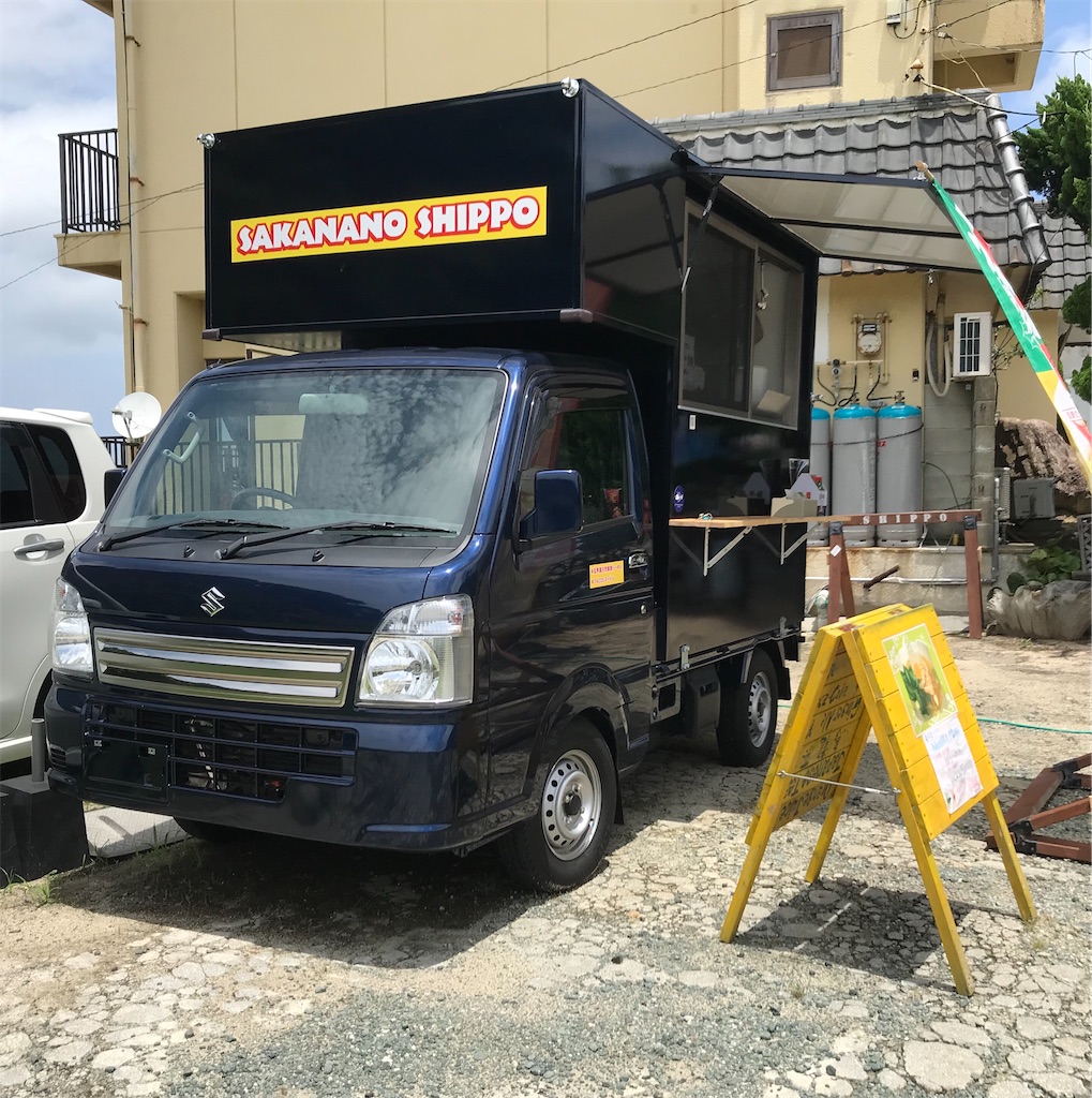 f:id:aosan1968:20200701103221j:image