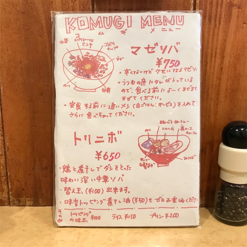 f:id:aosan1968:20200703152016j:image