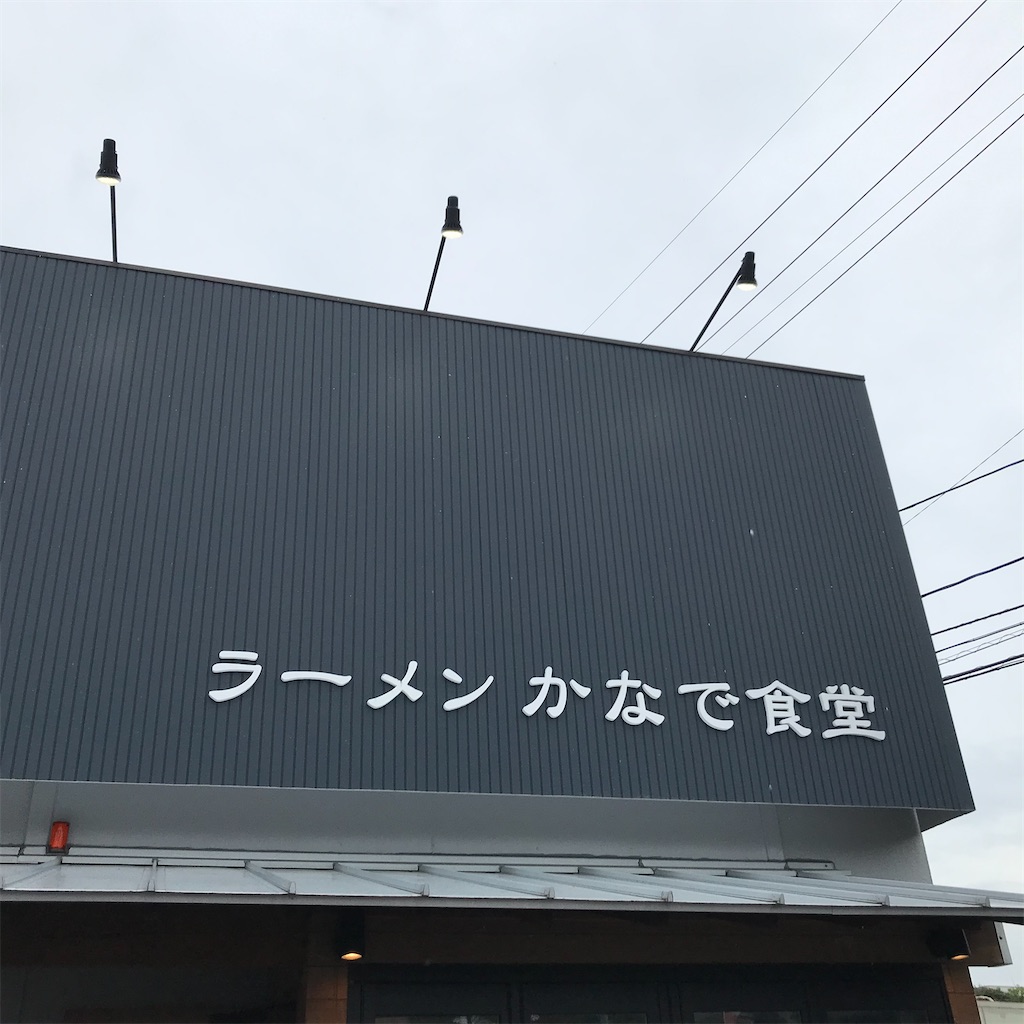 f:id:aosan1968:20200711133606j:image