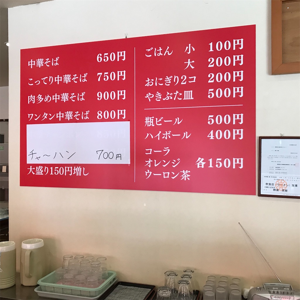 f:id:aosan1968:20200713093616j:image