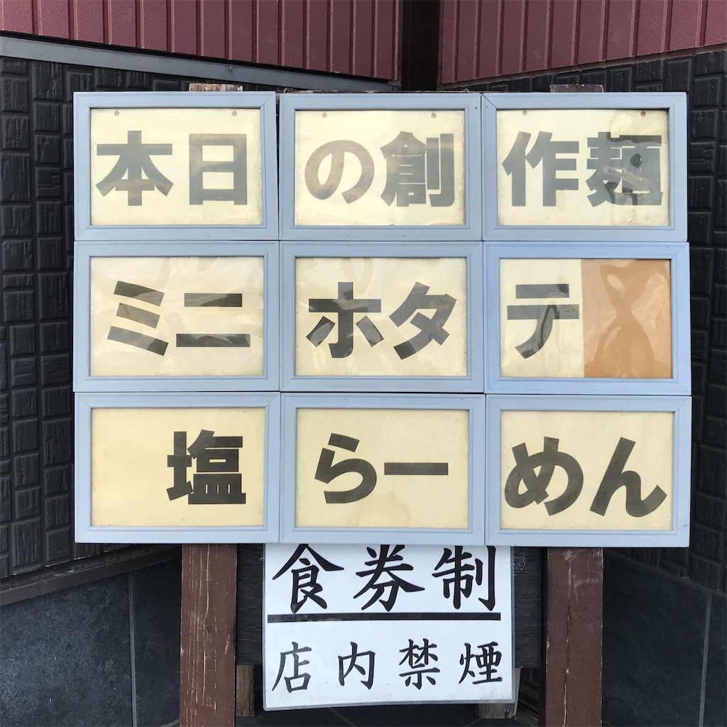 f:id:aosan1968:20200719120731j:image f:id:aosan1968:20200719120731j:image