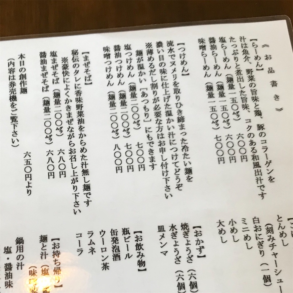 f:id:aosan1968:20200719120955j:image f:id:aosan1968:20200719120955j:image