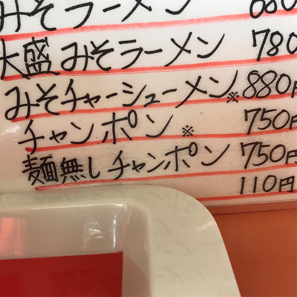 f:id:aosan1968:20200721184215j:image