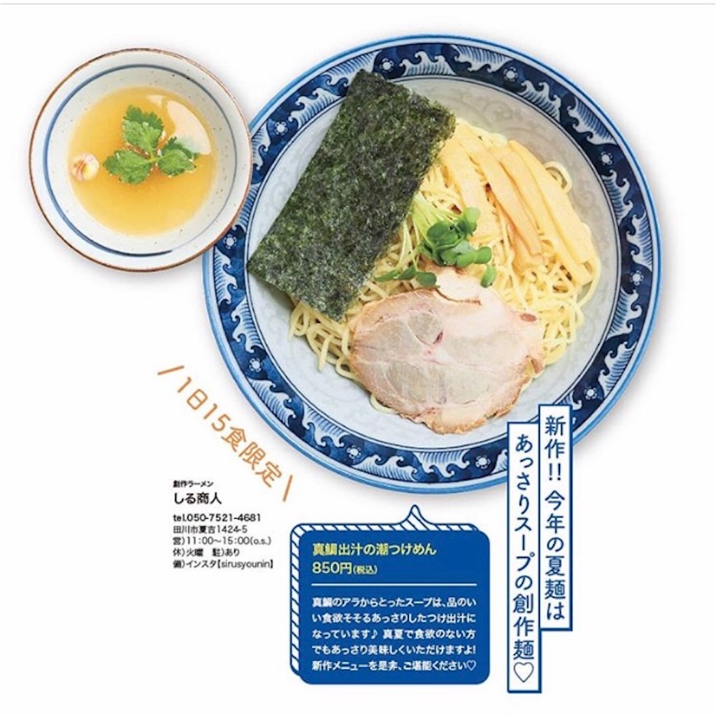 f:id:aosan1968:20200730095434j:image