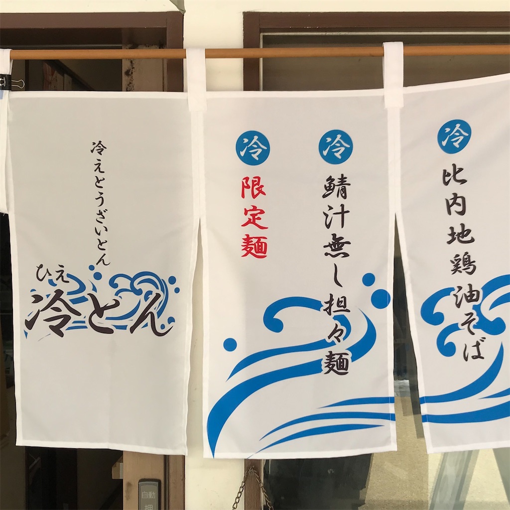 f:id:aosan1968:20200805102725j:image f:id:aosan1968:20200805102725j:image
