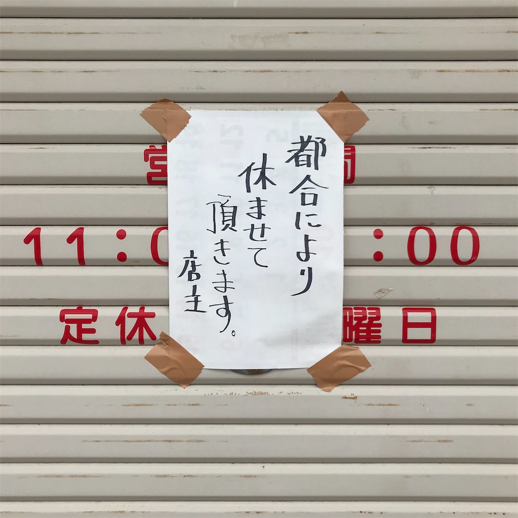f:id:aosan1968:20200806091532j:image