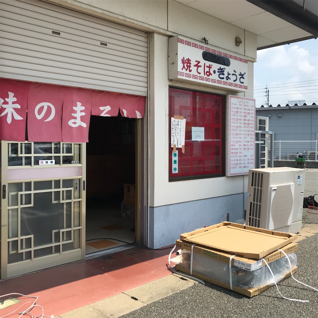 f:id:aosan1968:20200806091858j:image