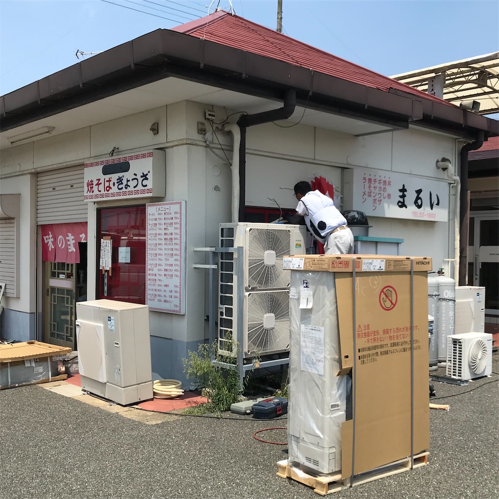 f:id:aosan1968:20200806091914j:image