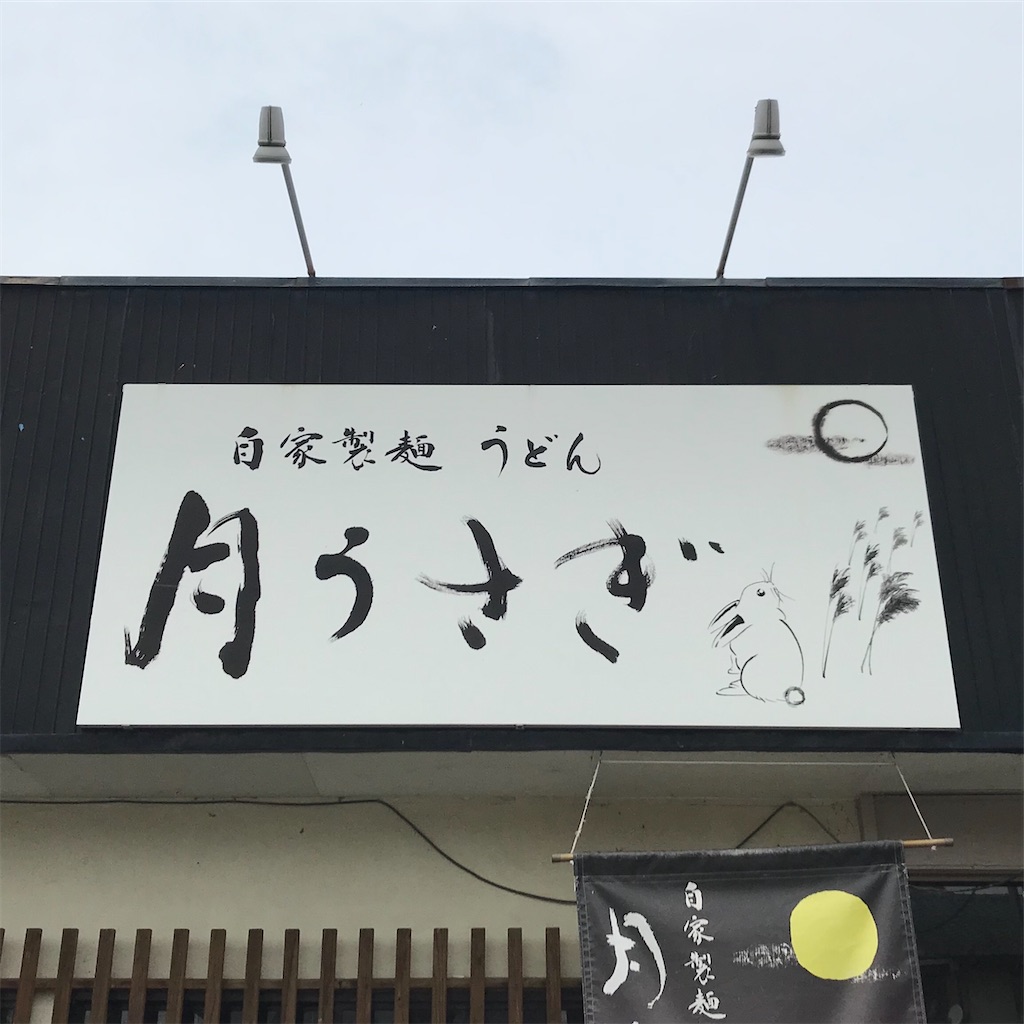 f:id:aosan1968:20200808112347j:image