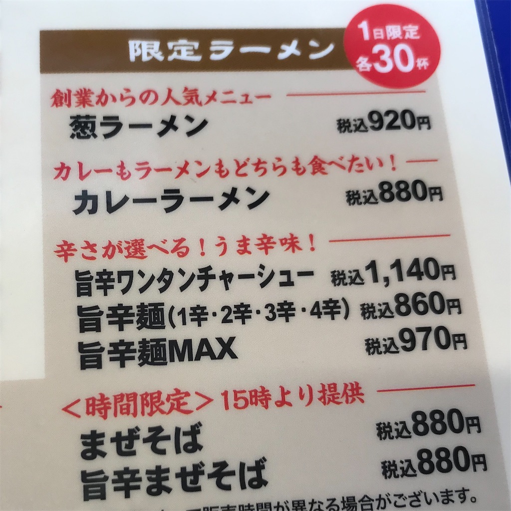 f:id:aosan1968:20200814170703j:image f:id:aosan1968:20200814170703j:image