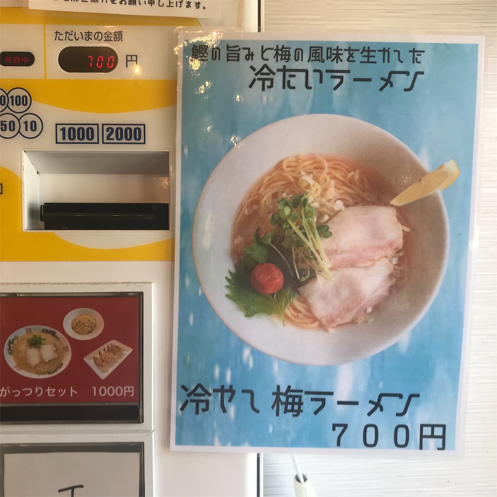 f:id:aosan1968:20200905121031j:image f:id:aosan1968:20200905121031j:image