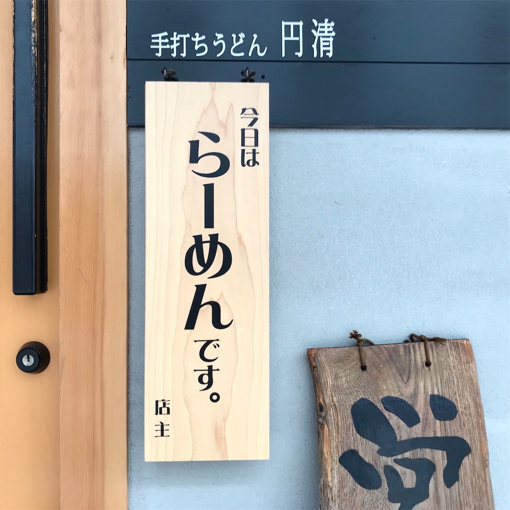 f:id:aosan1968:20200916180736j:image
