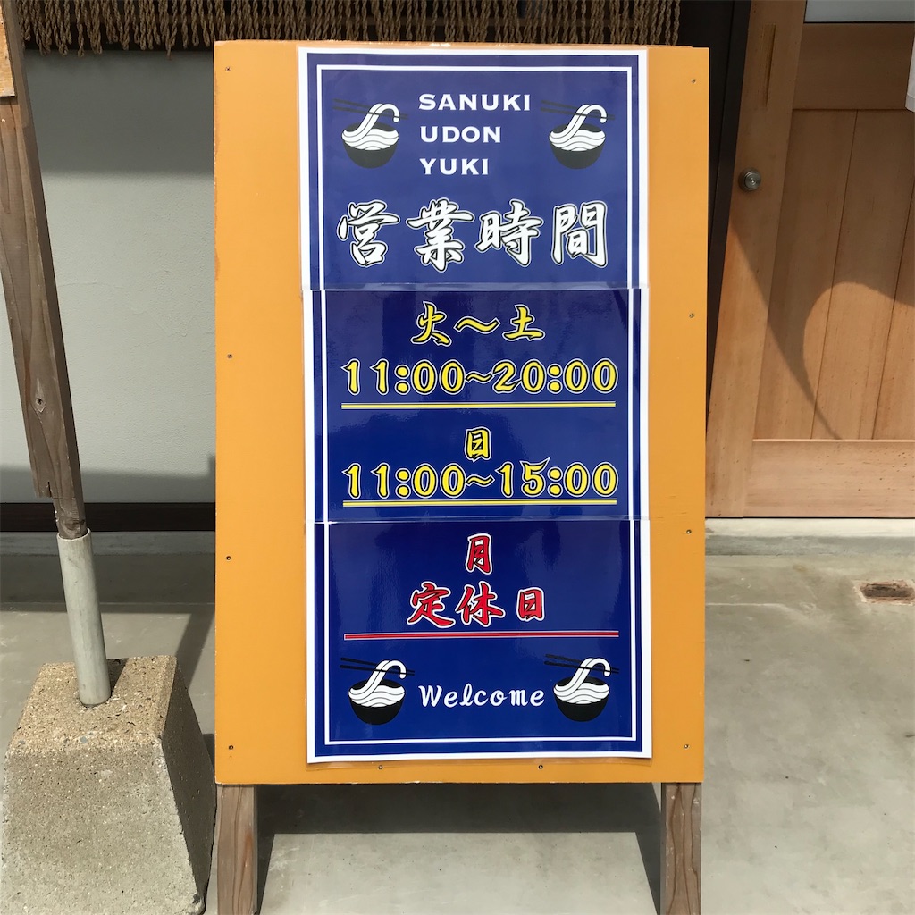 f:id:aosan1968:20200926124739j:image